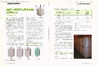 《勞工安全衛生簡訊》第85期藏品圖，第6張