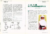 《勞工安全衛生簡訊》第85期藏品圖，第8張