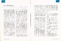 《勞工安全衛生簡訊》第87期藏品圖，第3張