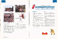 《勞工安全衛生簡訊》第87期藏品圖，第6張