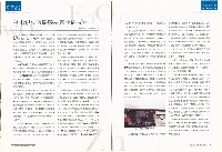 《勞工安全衛生簡訊》第87期藏品圖，第7張