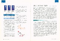 《勞工安全衛生簡訊》第87期藏品圖，第10張