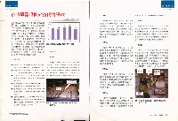 《勞工安全衛生簡訊》第89期藏品圖，第3張