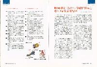 《勞工安全衛生簡訊》第89期藏品圖，第4張