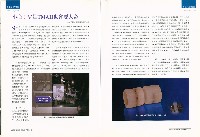 《勞工安全衛生簡訊》第89期藏品圖，第7張