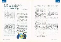 《勞工安全衛生簡訊》第89期藏品圖，第8張