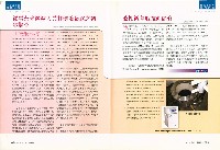 《勞工安全衛生簡訊》第89期藏品圖，第9張