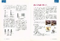 《勞工安全衛生簡訊》第89期藏品圖，第10張