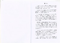 《台灣女性受僱者合宜勞動研究》藏品圖，第5張
