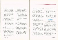 《就業與訓練》第十九卷第一期 藏品圖，第7張