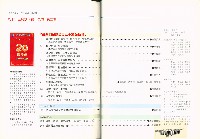 《就業與訓練》第十九卷第二期 藏品圖，第3張