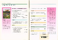 《就業與訓練》第十九卷第五期 藏品圖，第1張