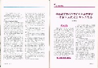 《就業與訓練》第十九卷第五期 藏品圖，第8張