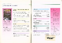 《就業與訓練》第十九卷第六期 藏品圖，第4張