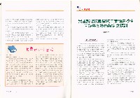 《就業與訓練》第十九卷第六期 藏品圖，第7張