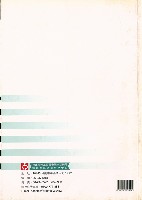 《優勢觀點：雲嘉南區就業服務中心年報》2006年藏品圖，第5張