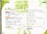 《優勢觀點：雲嘉南區就業服務中心年報》2006年藏品圖，第9張