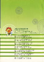 《就業服務分析季報》96年第4季藏品圖，第2張