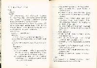 《八十八年度勞工安全衛生自動檢查-優良事業單位簡介》藏品圖，第1張