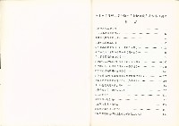 《八十八年度勞工安全衛生自動檢查-優良事業單位簡介》藏品圖，第5張