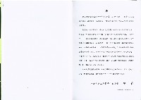 《中華民國職業分類典》89年版藏品圖，第4張