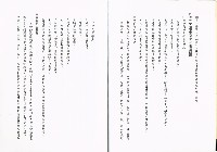 《中華民國九十年度勞動檢查方針》藏品圖，第5張