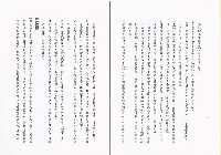 《中華民國九十年度勞動檢查方針》藏品圖，第7張