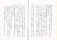 《中華民國九十年度勞動檢查方針》藏品圖，第8張