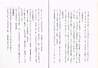 《中華民國九十年度勞動檢查方針》藏品圖，第9張