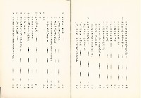 《勞工福利措施宣導手冊》藏品圖，第8張