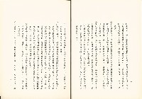 《勞工福利措施宣導手冊》藏品圖，第9張