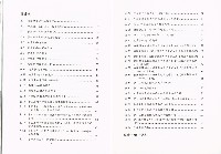 《98年婦女勞動統計》藏品圖，第6張