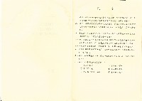 《中華民國八十五年勞工保險統計年報》藏品圖，第5張