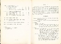 《臺灣地區營造業勞工工資工時調查報告》藏品圖，第9張