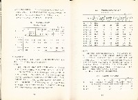 《臺灣地區營造業勞工工資工時調查報告》藏品圖，第11張