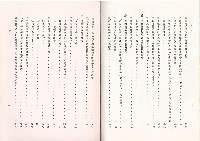 勞工保險局《為民服務手冊》藏品圖，第4張