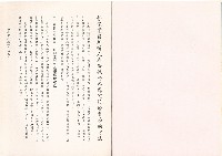 勞工保險局《為民服務手冊》藏品圖，第6張