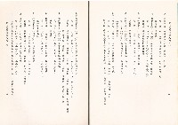 勞工保險局《為民服務手冊》藏品圖，第8張