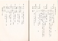 勞工保險局《為民服務手冊》藏品圖，第9張