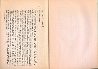 《勞工保險業務專輯-勞工保險簡介、作業實務、法令解釋、法規輯要》藏品圖，第6張