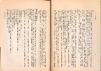 《勞工保險業務專輯-勞工保險簡介、作業實務、法令解釋、法規輯要》藏品圖，第7張