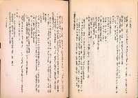 《勞工保險業務專輯-勞工保險簡介、作業實務、法令解釋、法規輯要》藏品圖，第10張
