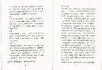 《各級勞工行政人員訓練教材之六-勞工統計資料之應用》藏品圖，第7張