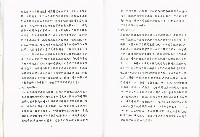 《各級勞工行政人員訓練教材之六-勞工統計資料之應用》藏品圖，第8張