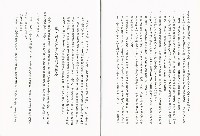 《各級勞工行政人員訓練教材之八-行政機關計畫作業概述》藏品圖，第6張