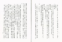 《各級勞工行政人員訓練教材之八-行政機關計畫作業概述》藏品圖，第7張