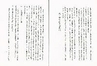 《各級勞工行政人員訓練教材之八-行政機關計畫作業概述》藏品圖，第8張