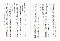 《各級勞工行政人員訓練教材之八-行政機關計畫作業概述》藏品圖，第9張