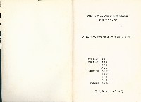 《外籍勞工申請業務工作簡化專案》藏品圖，第3張