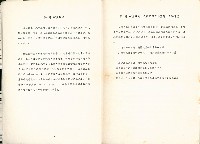 《外籍勞工申請業務工作簡化專案》藏品圖，第6張